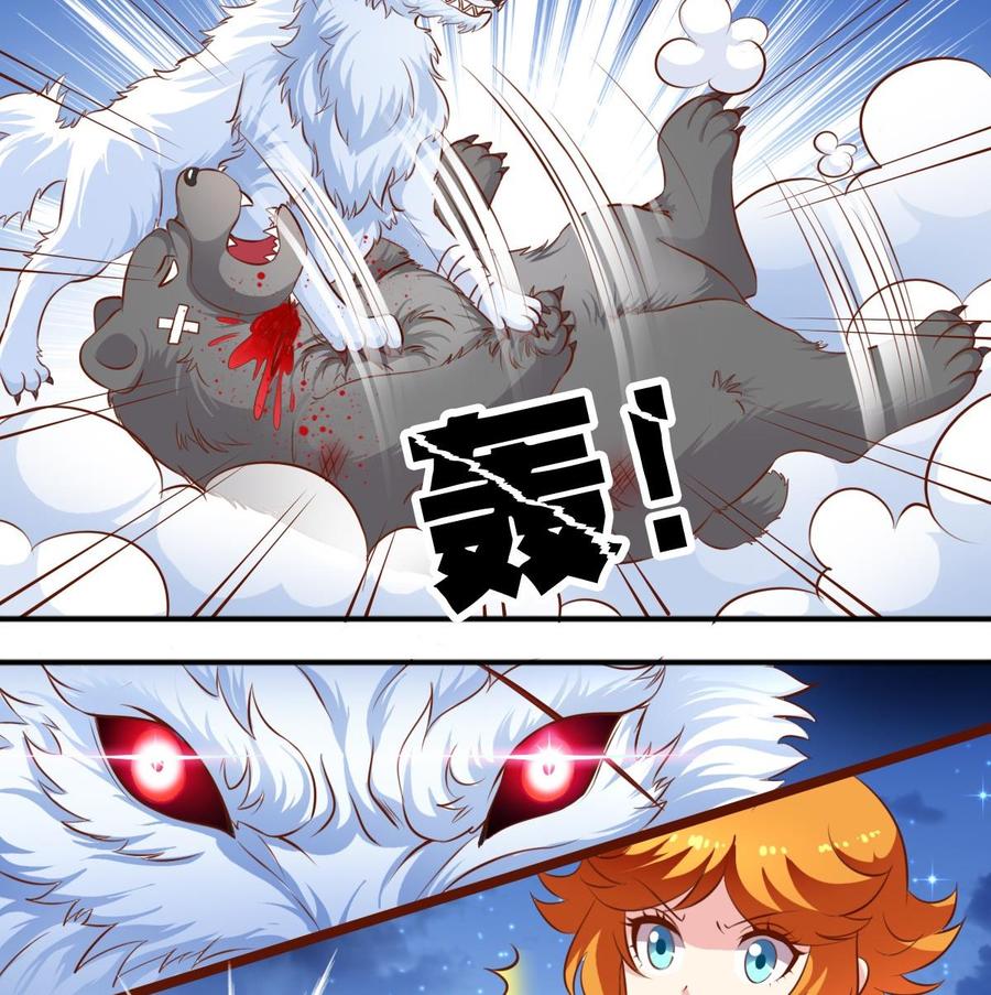 番外7变身-第148话