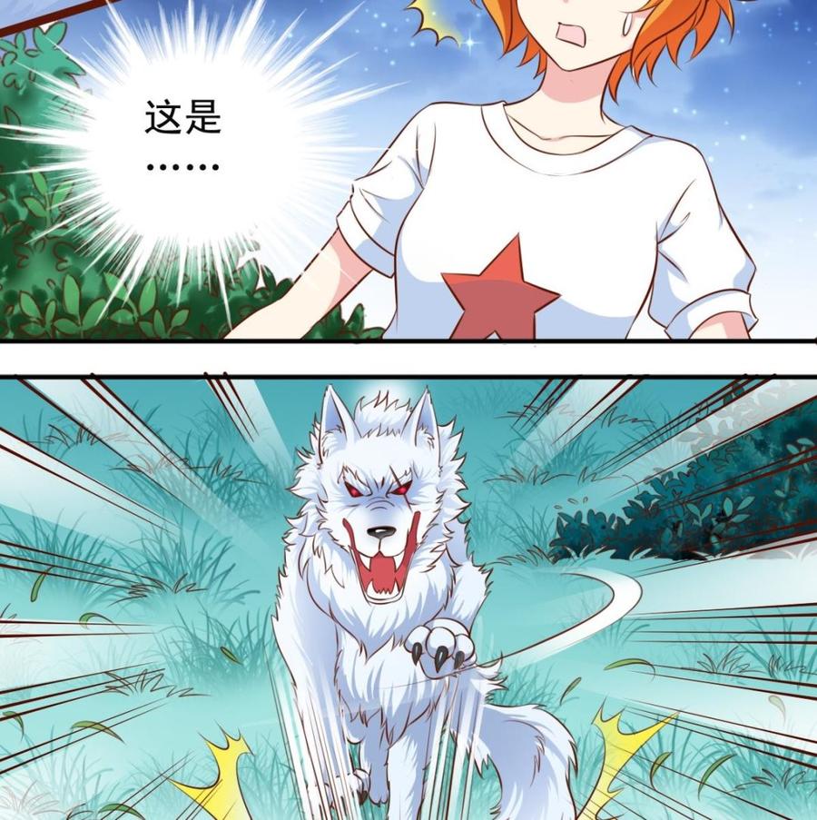 番外7变身-第148话