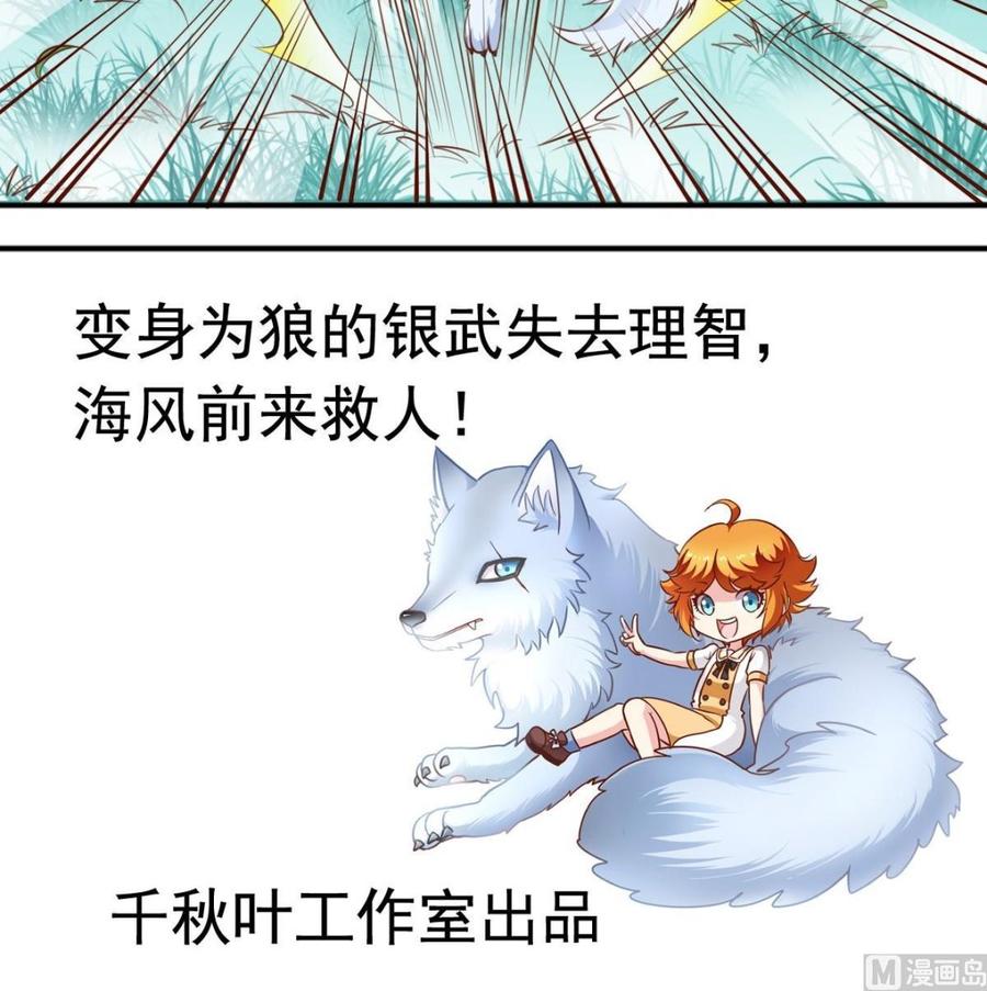 番外7变身-第148话