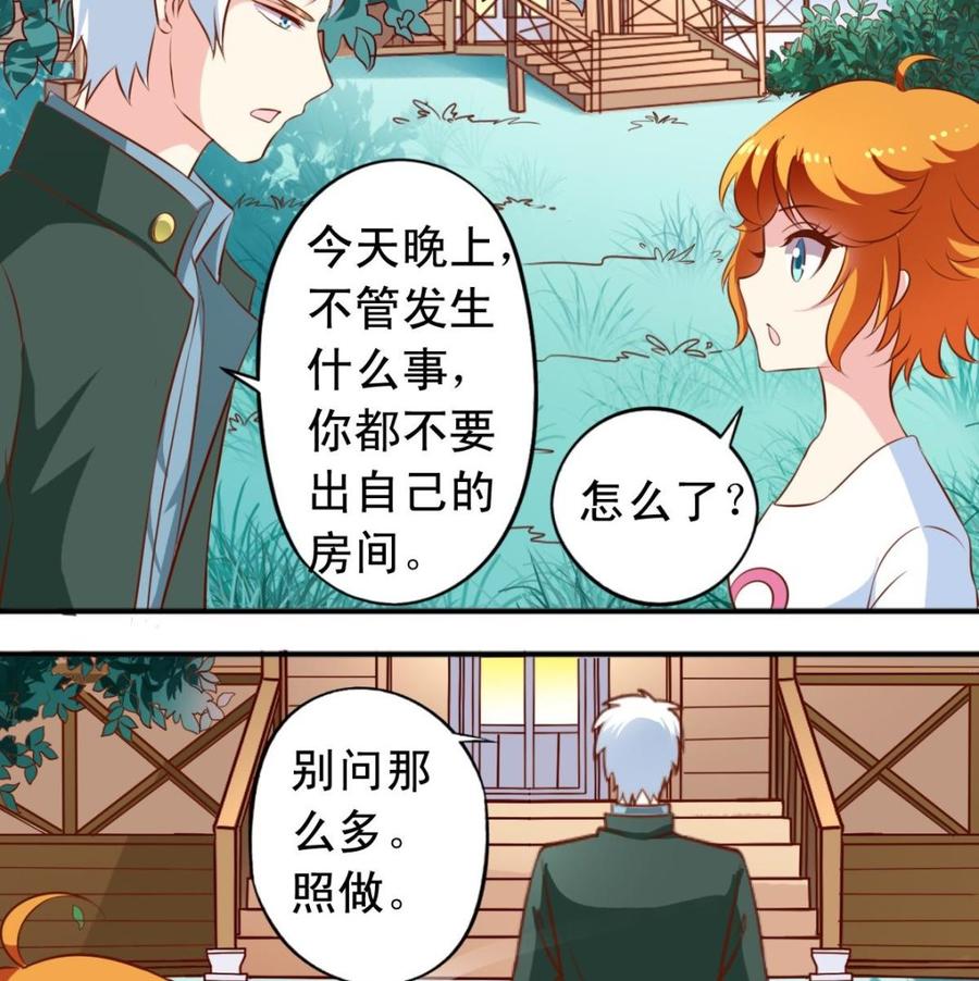 番外7变身-第148话