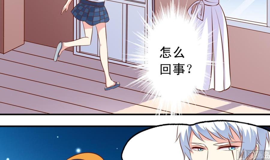 番外7变身-第148话