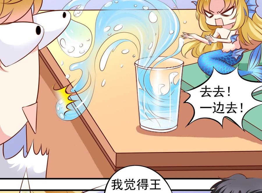 第142话学游泳-第150话