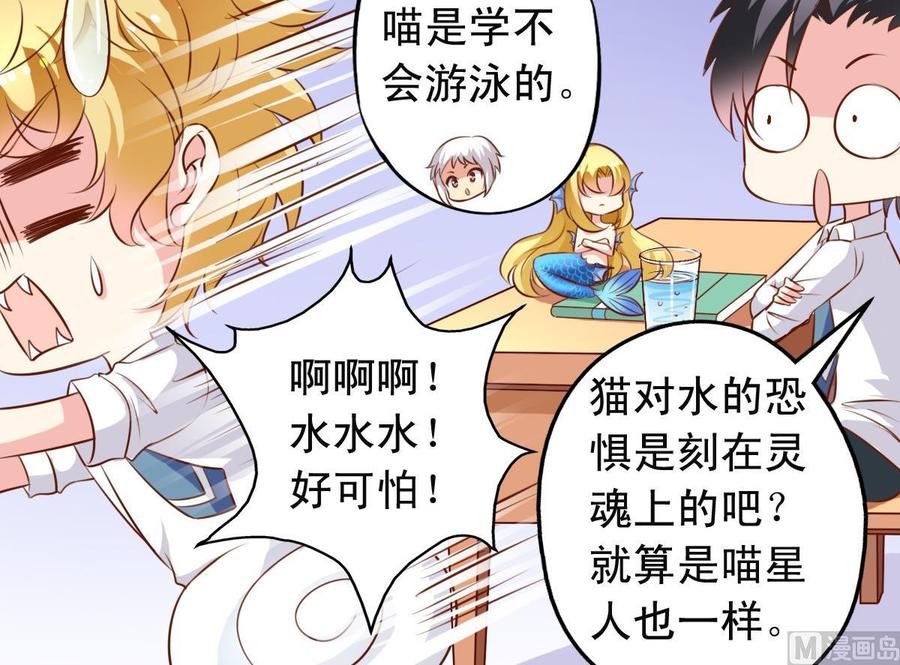 第142话学游泳-第150话