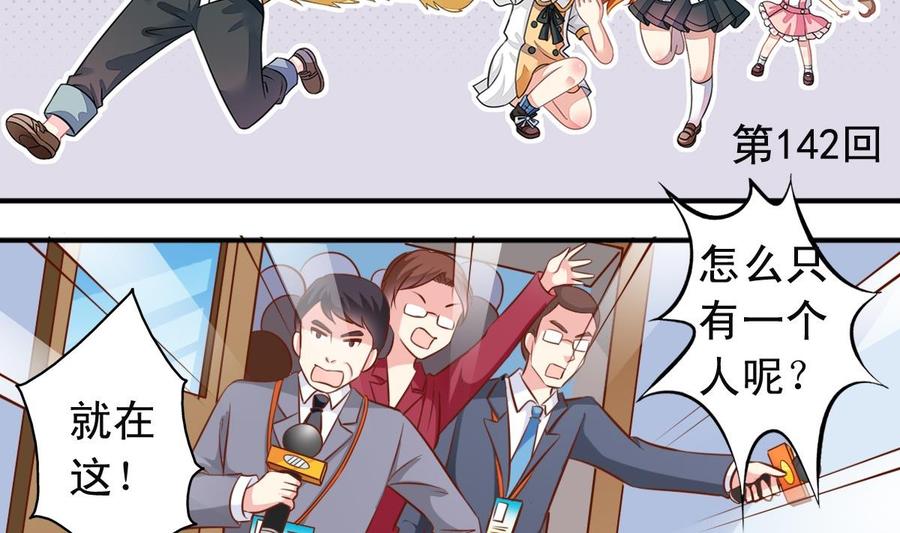 第142话学游泳-第150话