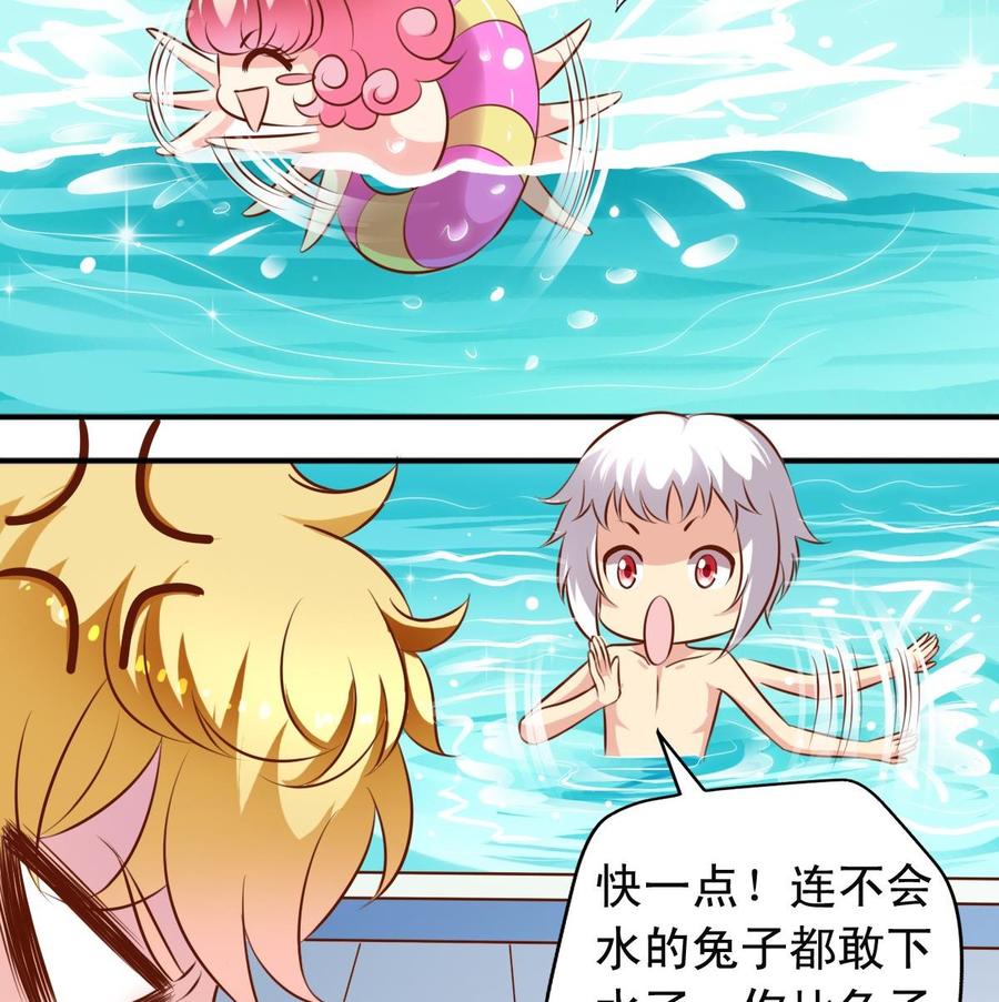 第142话学游泳-第150话