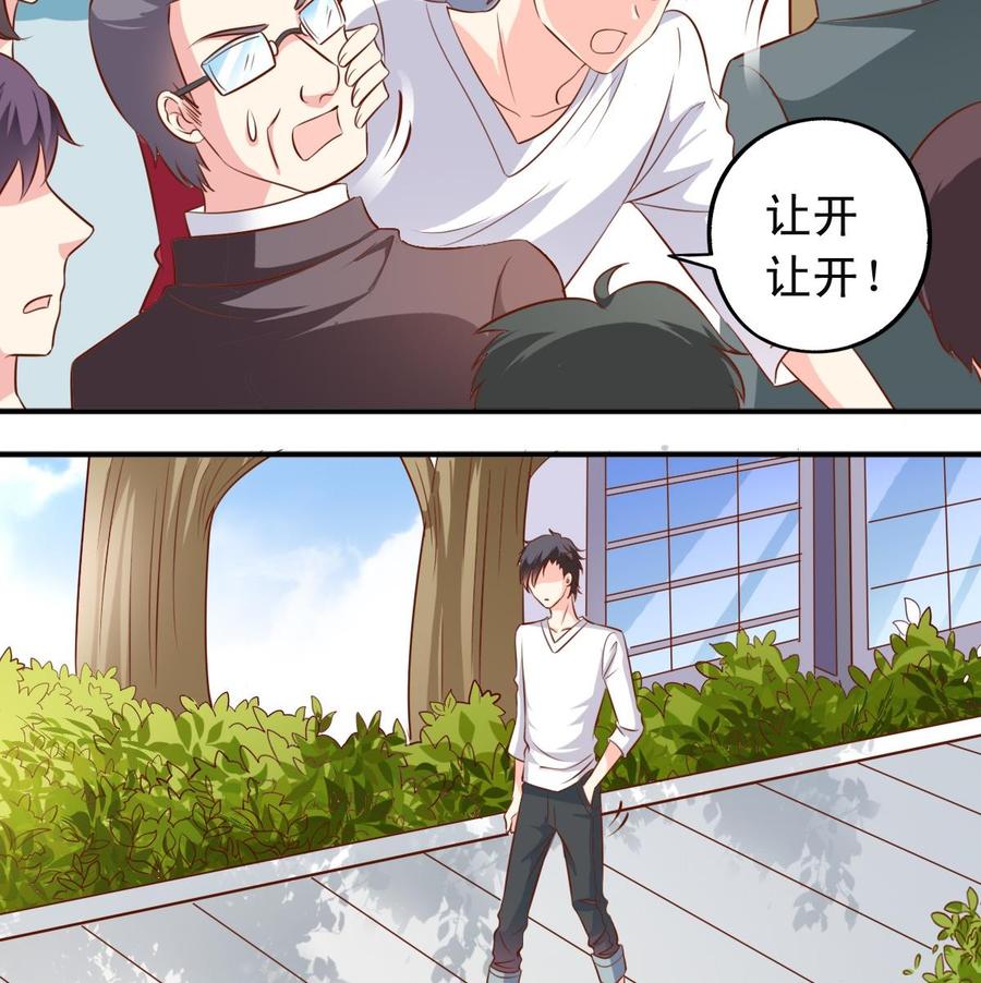 第142话学游泳-第150话