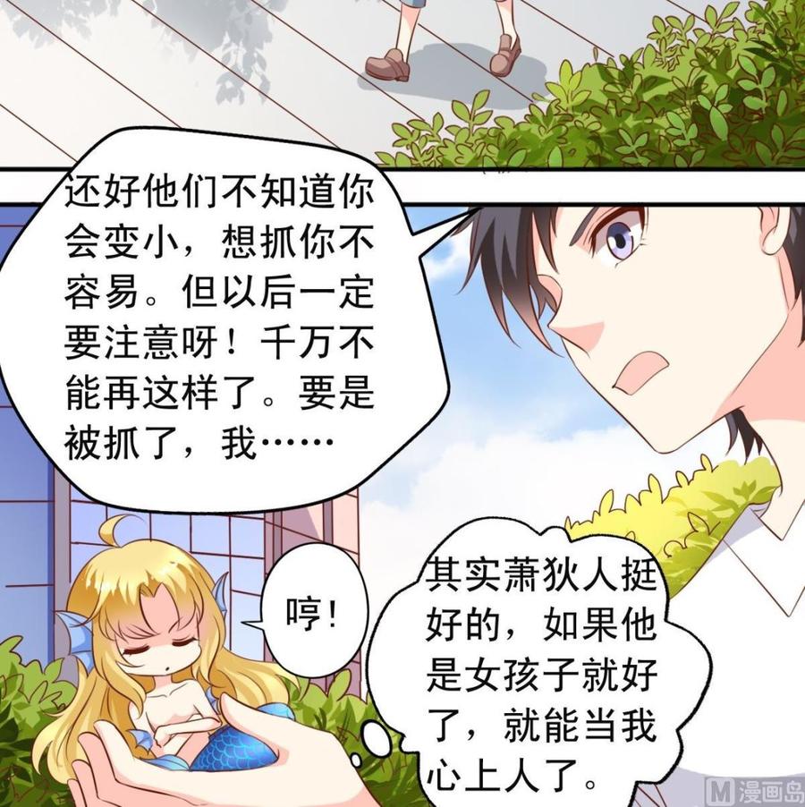 第142话学游泳-第150话