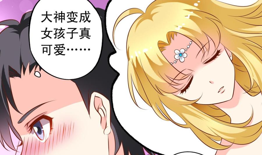 第142话学游泳-第150话