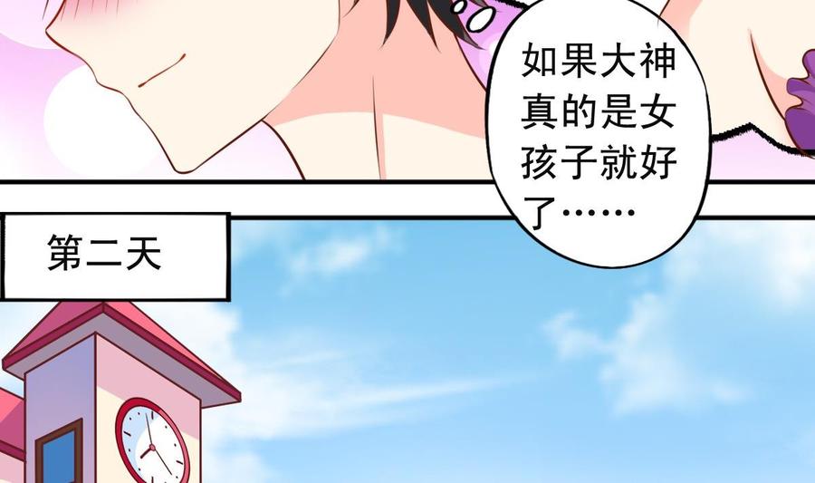 第142话学游泳-第150话