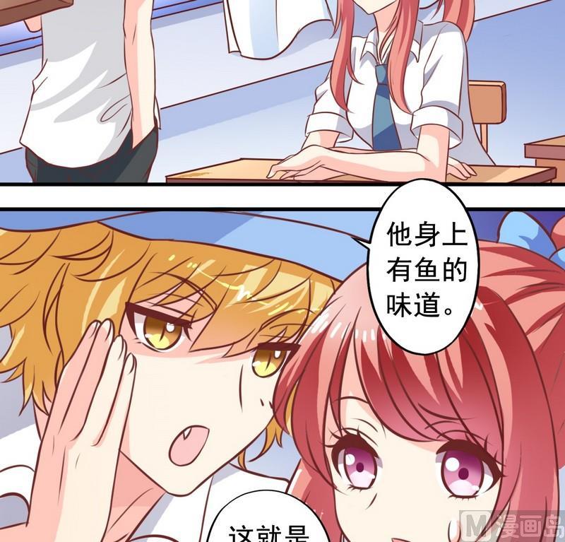 第16话 萧狄同学-第16话