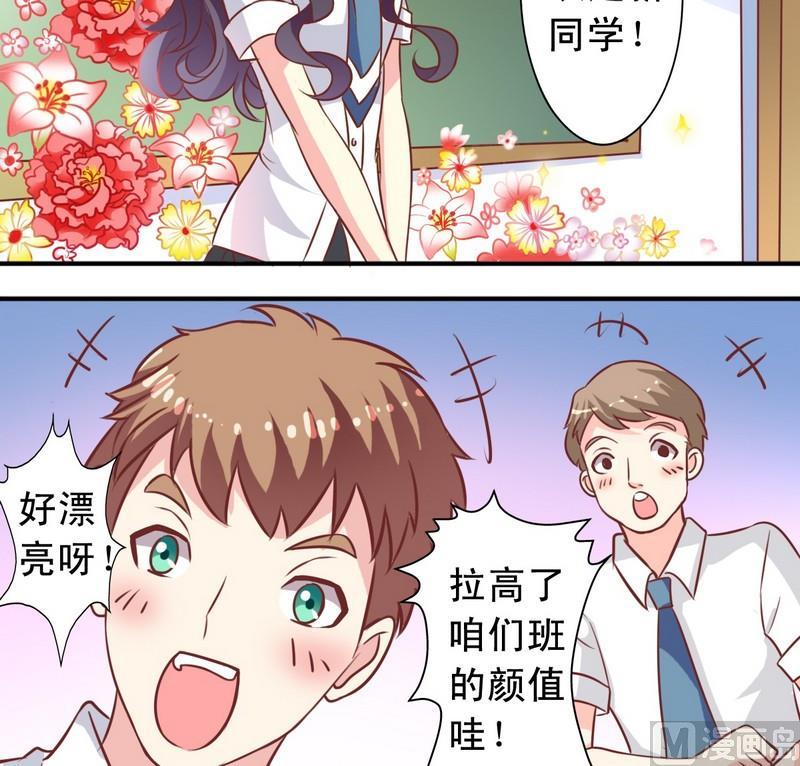 第16话 萧狄同学-第16话