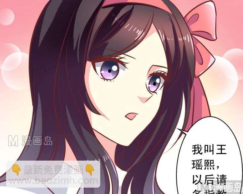 第16话 萧狄同学-第16话