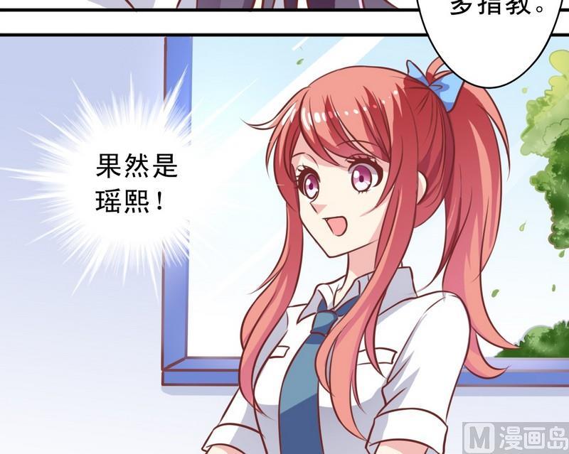 第16话 萧狄同学-第16话