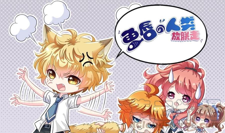 第143话 教猫学游泳-第152话