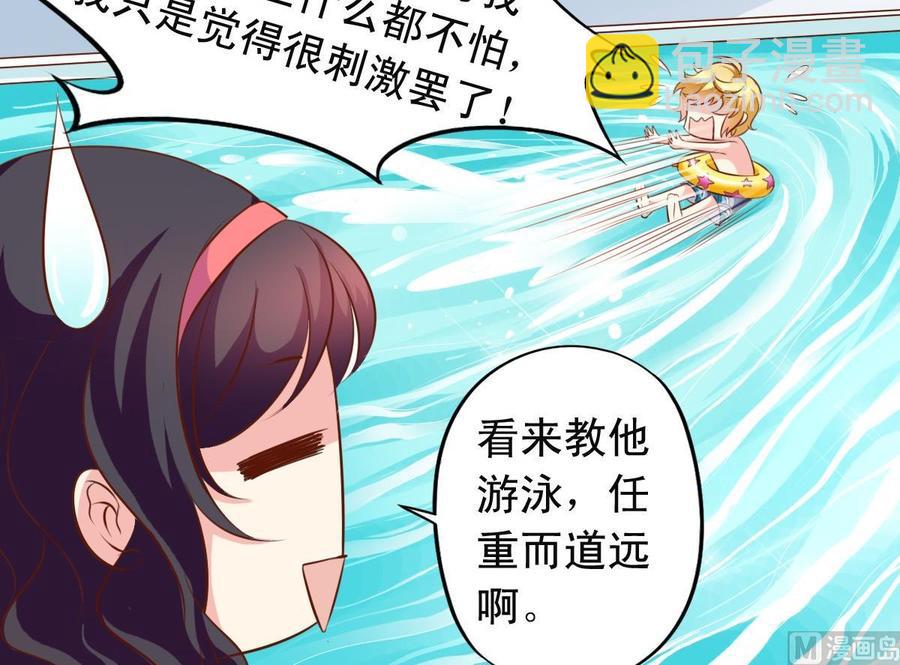 第143话 教猫学游泳-第152话