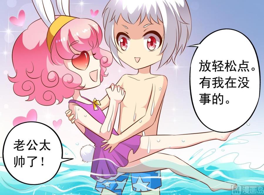 第143话 教猫学游泳-第152话