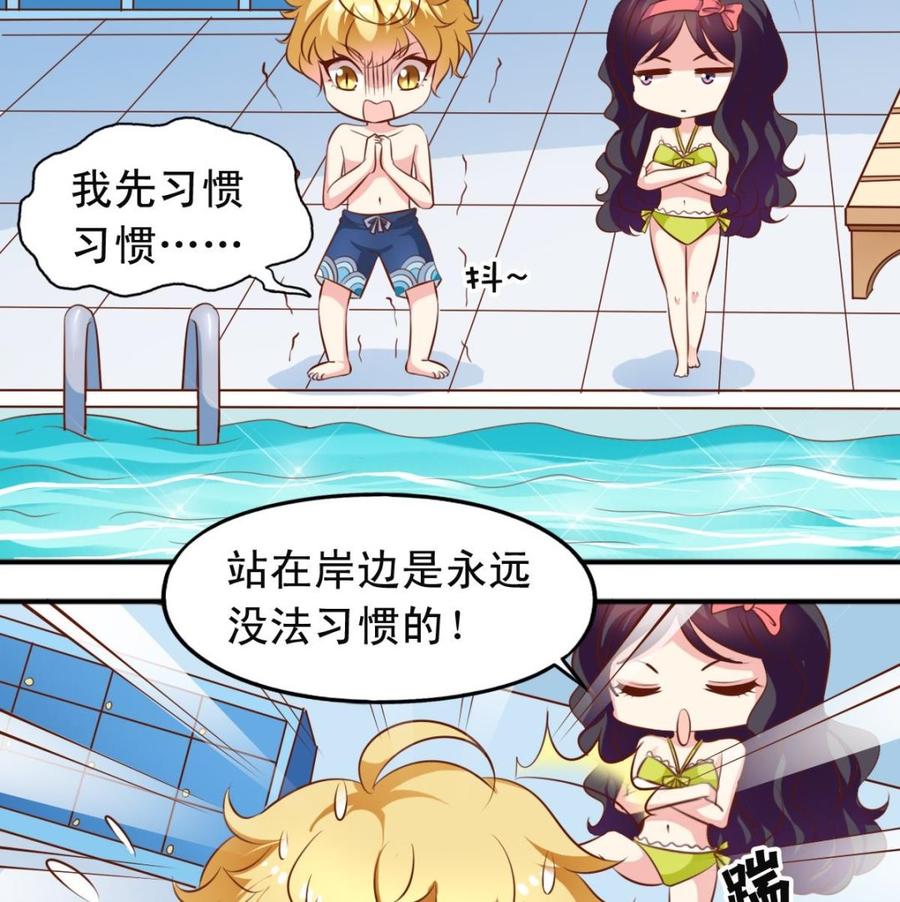 第143话 教猫学游泳-第152话