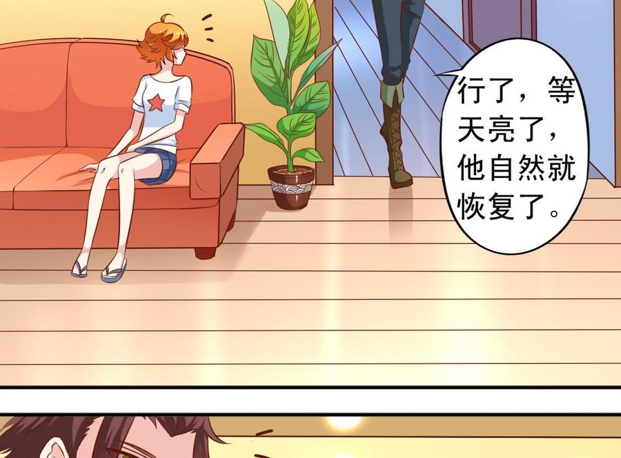 番外9 指针-第154话