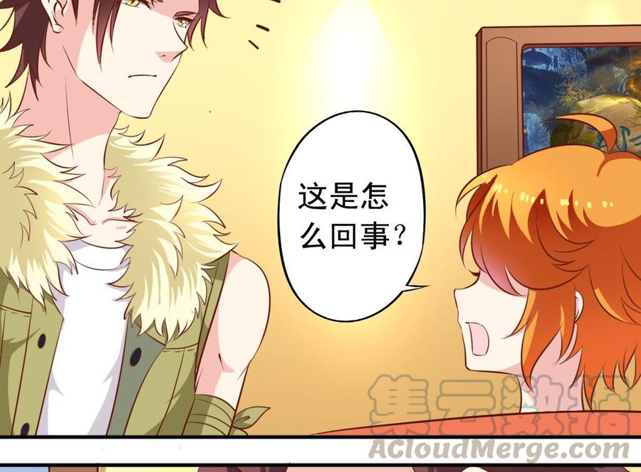 番外9 指针-第154话