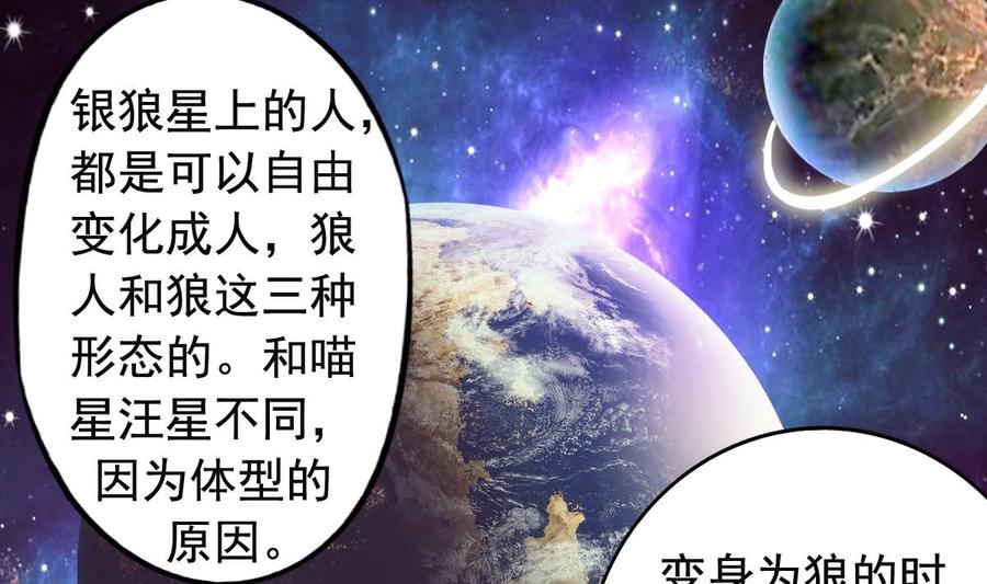 鱼唇的人类放朕走 - 番外9 指针 - 3