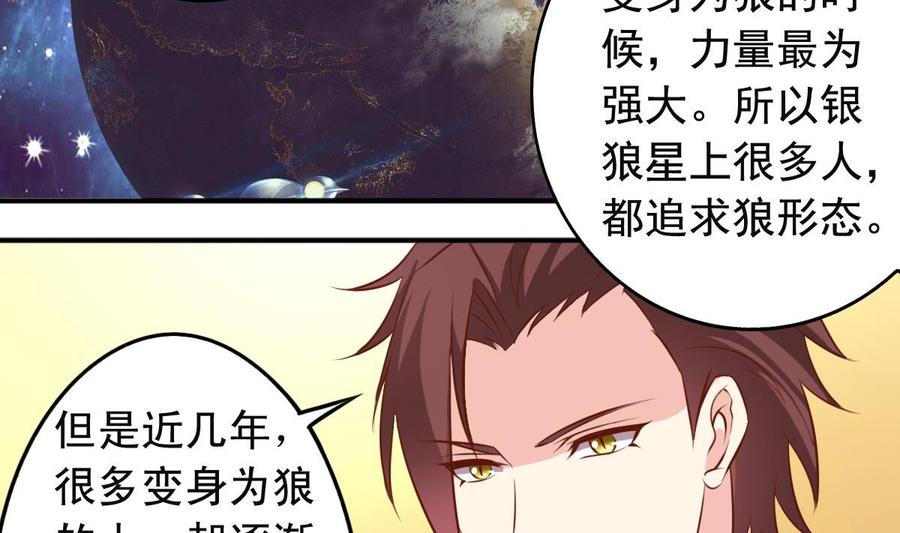 番外9 指针-第154话