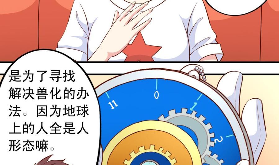 番外9 指针-第154话