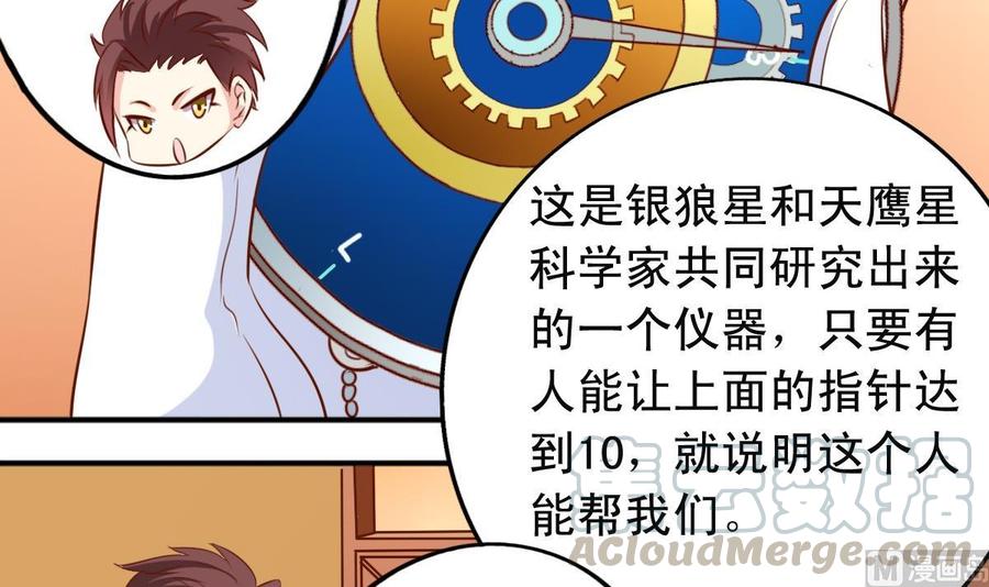 番外9 指针-第154话