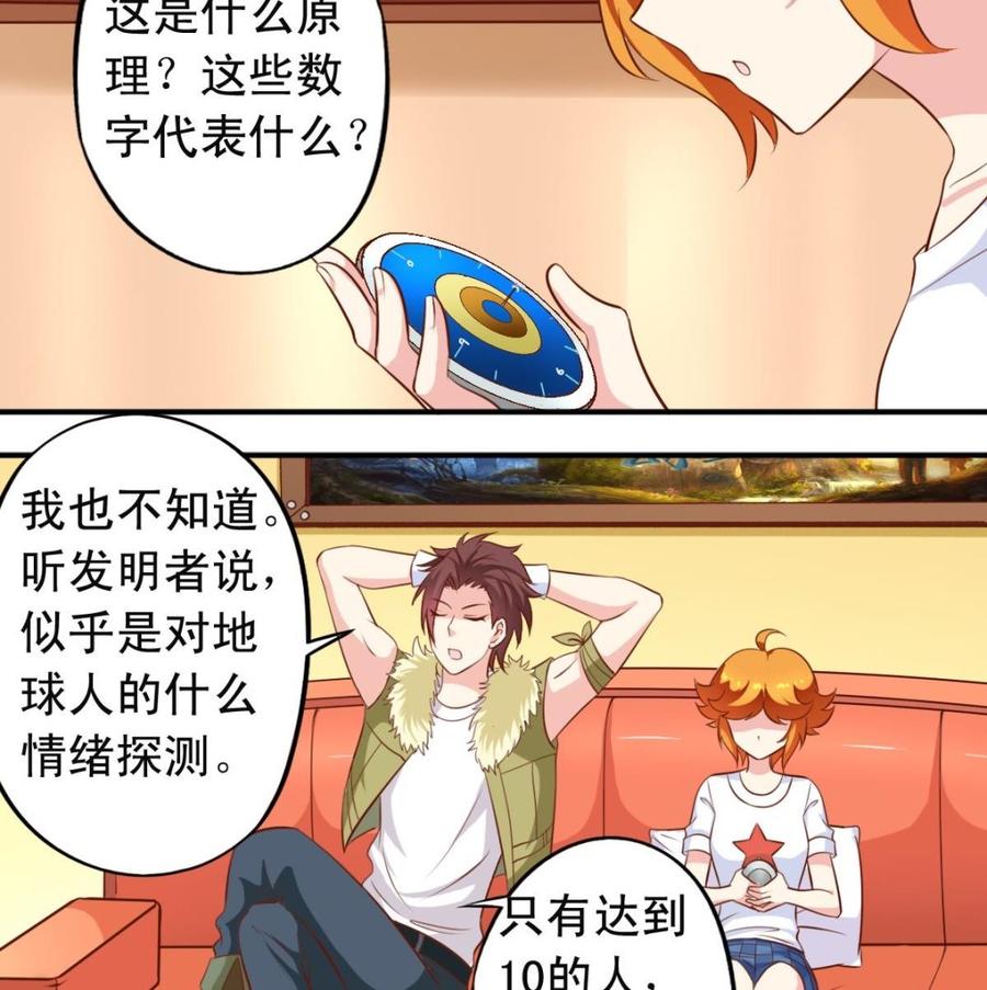 番外9 指针-第154话