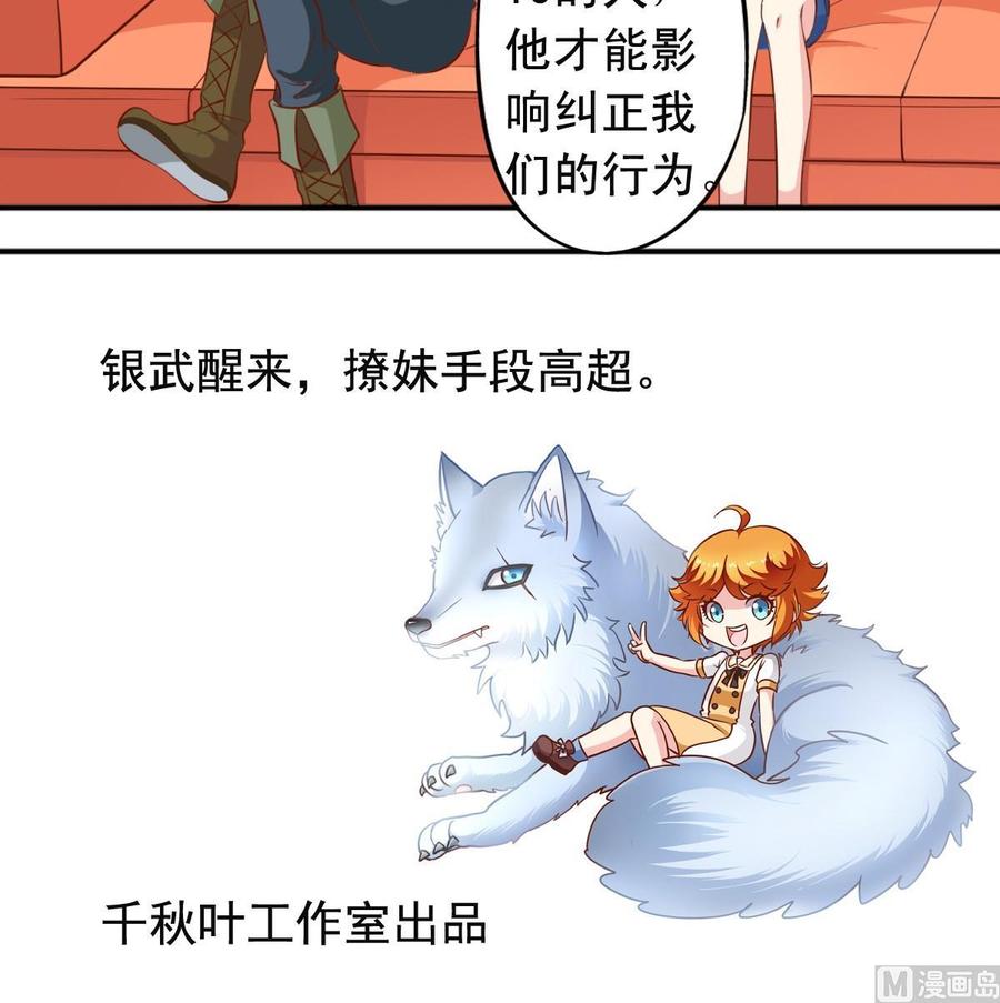 番外9 指针-第154话