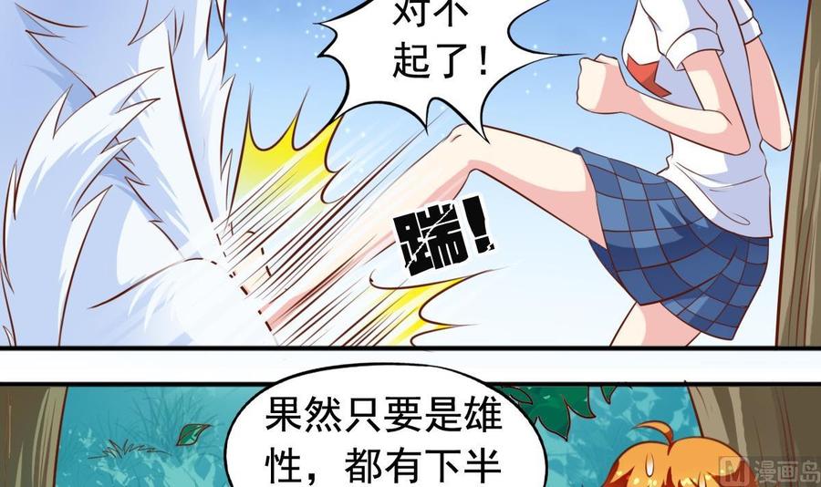 番外9 指针-第154话