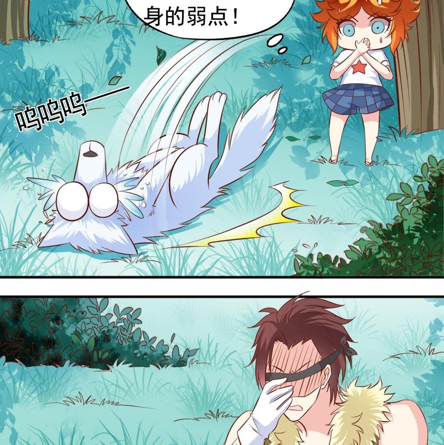 番外9 指针-第154话