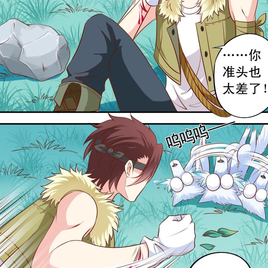 番外9 指针-第154话