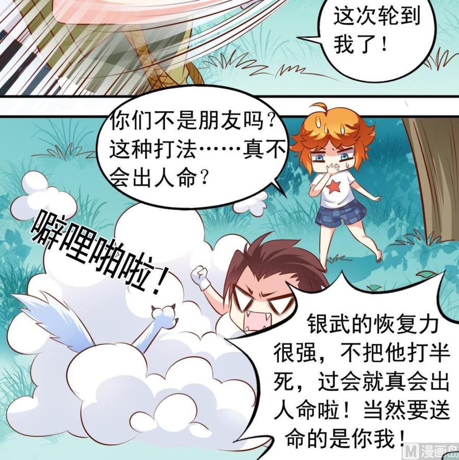 番外9 指针-第154话