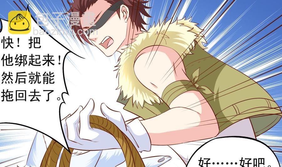 番外9 指针-第154话