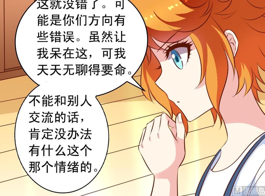 番外11 回家-第156话