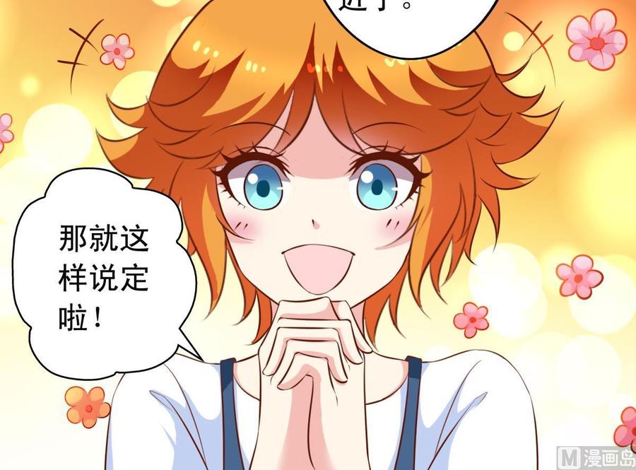 番外11 回家-第156话