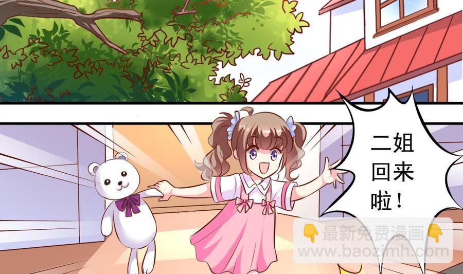 番外11 回家-第156话