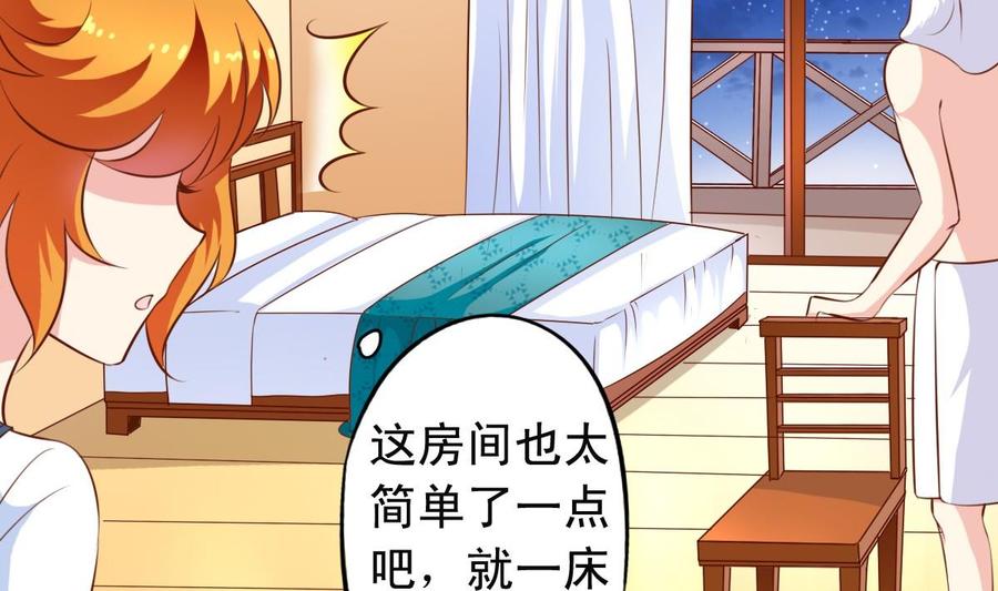 番外11 回家-第156话