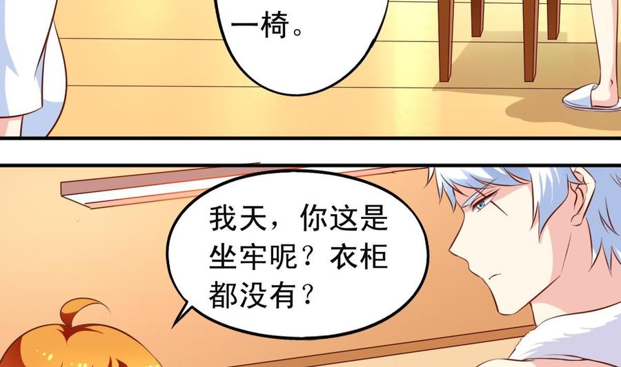 番外11 回家-第156话