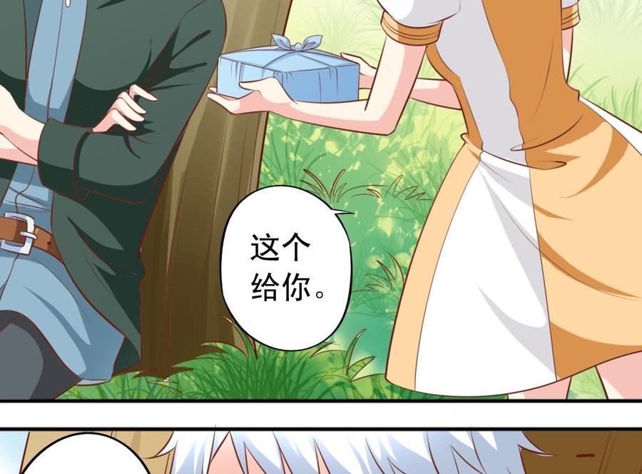 番外15 不准叫她男人婆-第160话