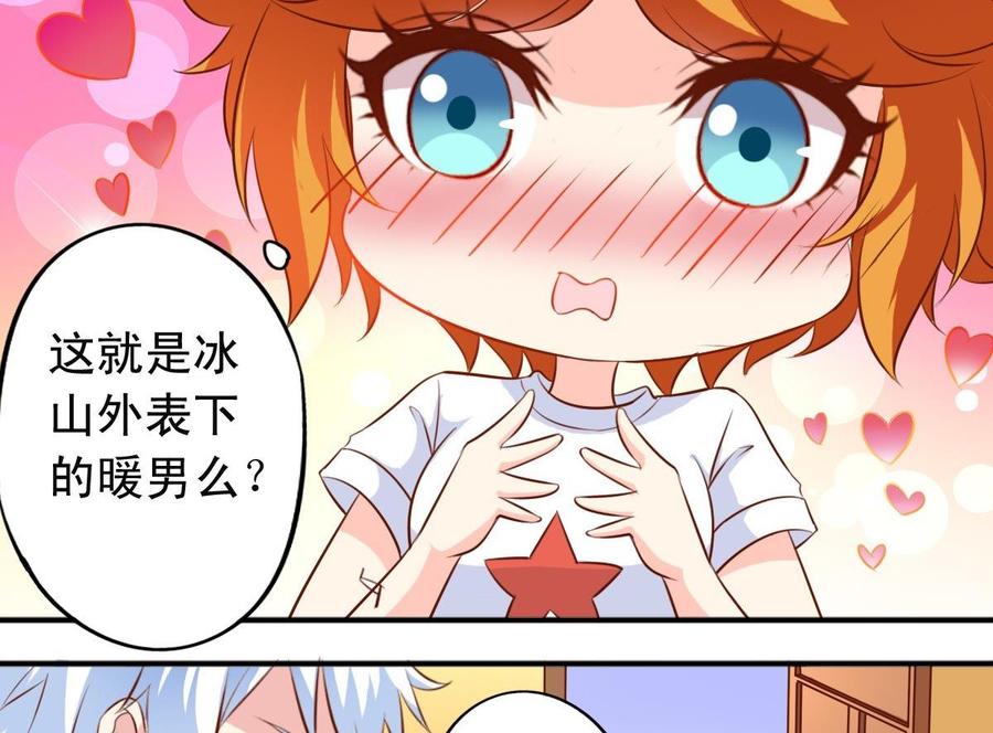 番外17 求交往-第162话