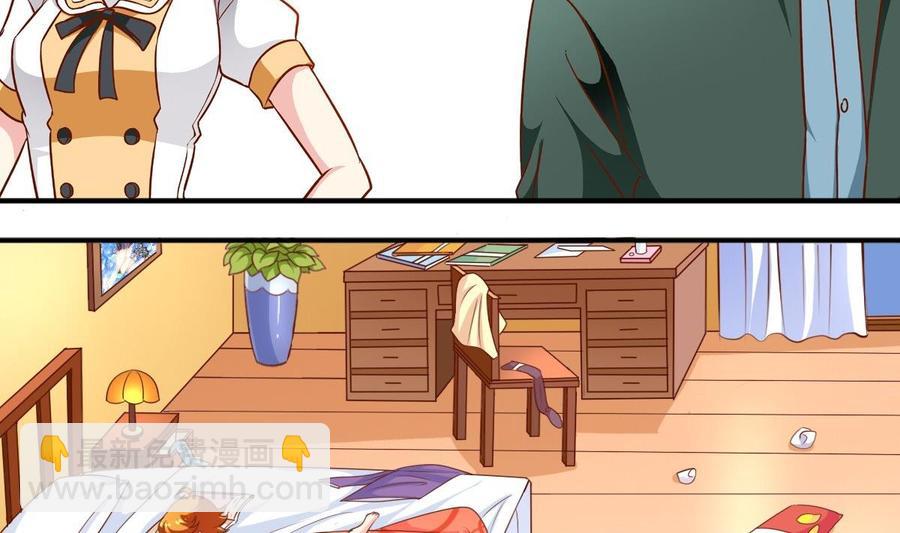 番外17 求交往-第162话