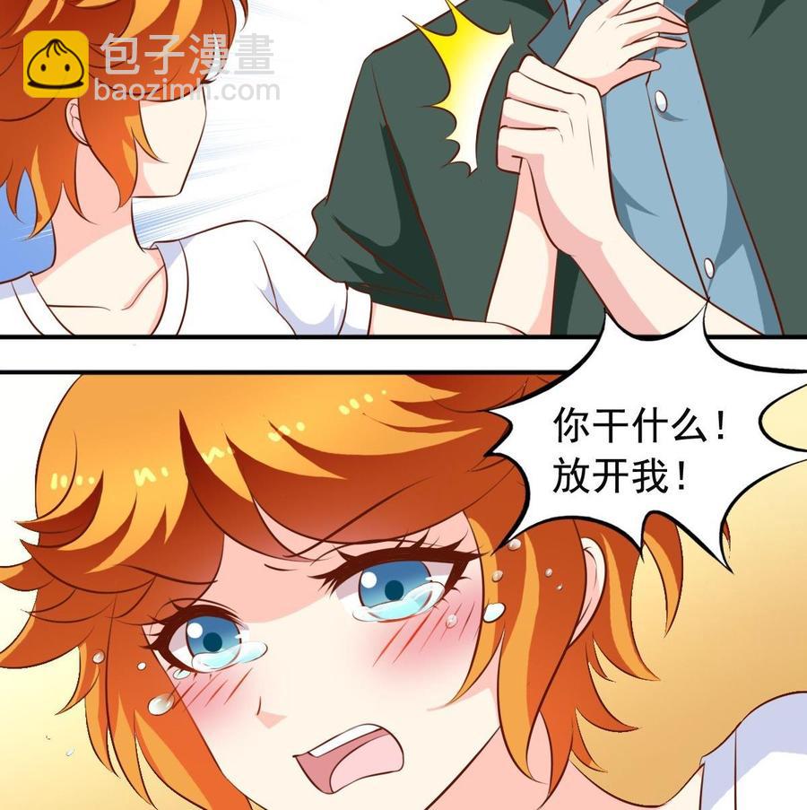 番外17 求交往-第162话