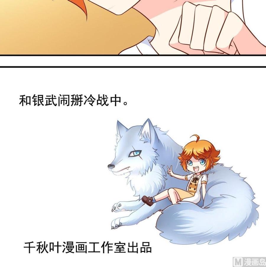 番外17 求交往-第162话