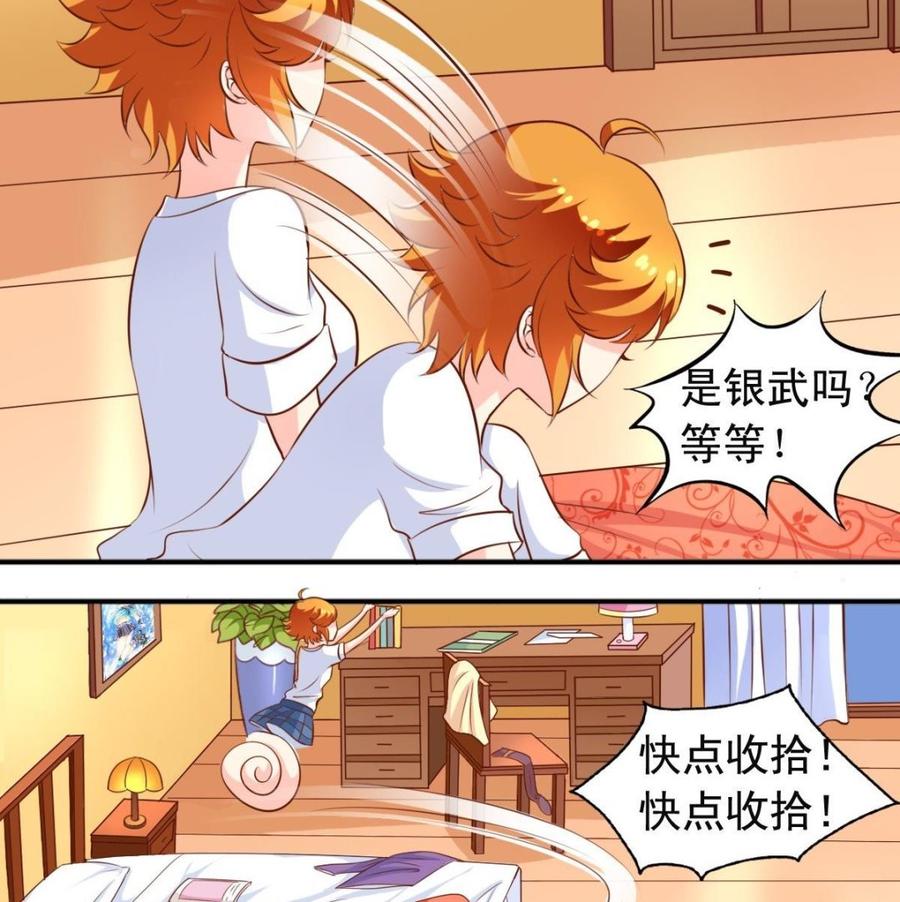 番外17 求交往-第162话