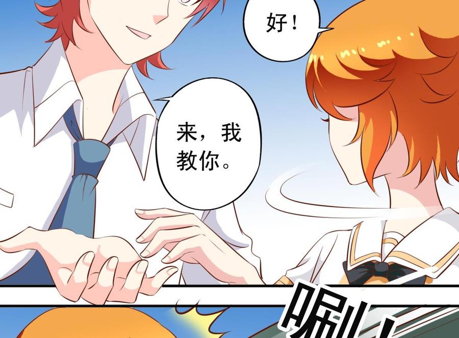 番外19 滑旱冰-第164话