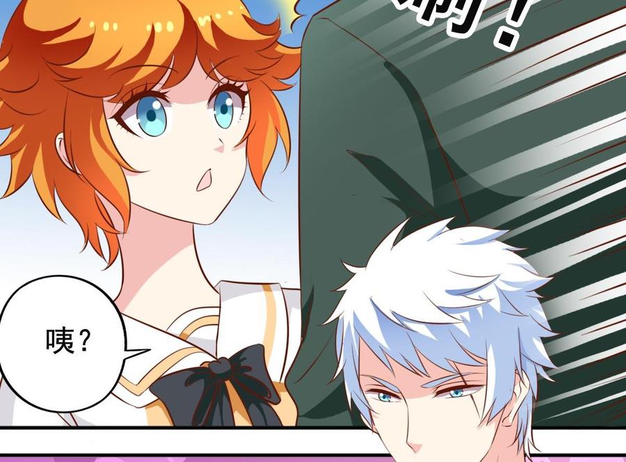 番外19 滑旱冰-第164话