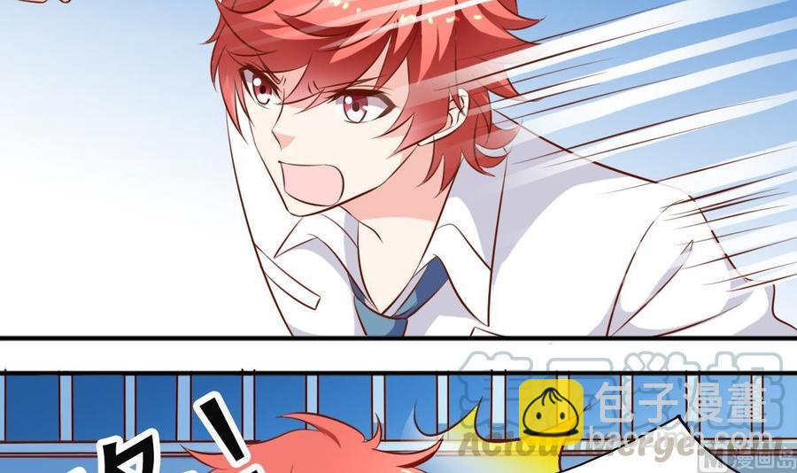 番外19 滑旱冰-第164话