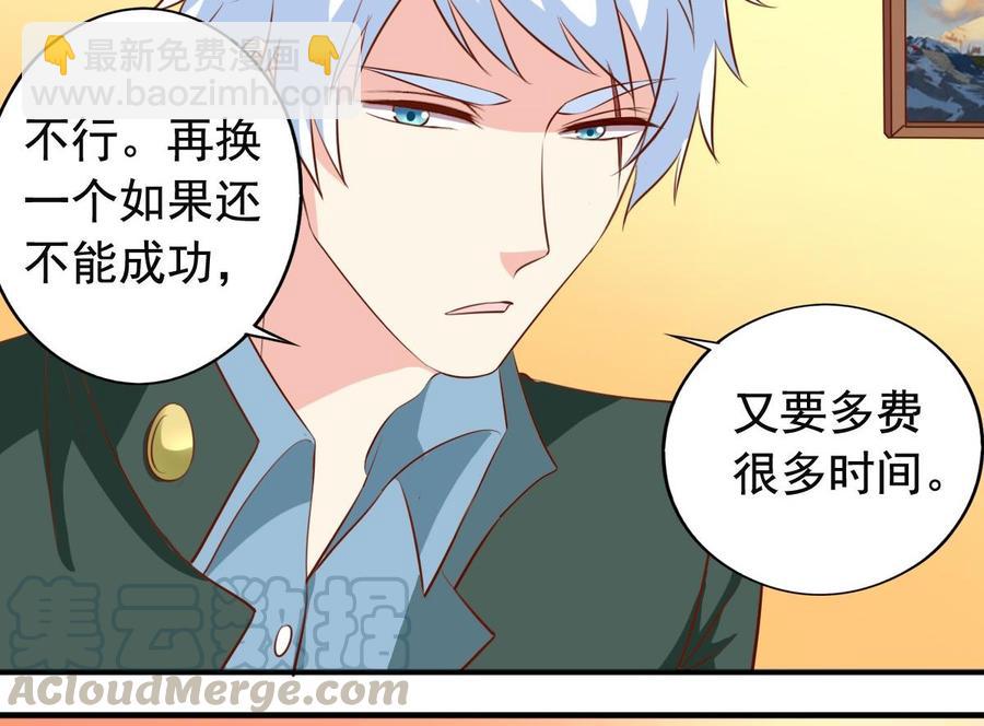 番外21 交往条件-第166话