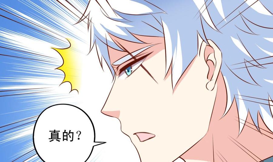 番外21 交往条件-第166话